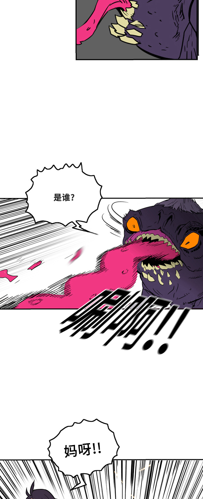 第3话22