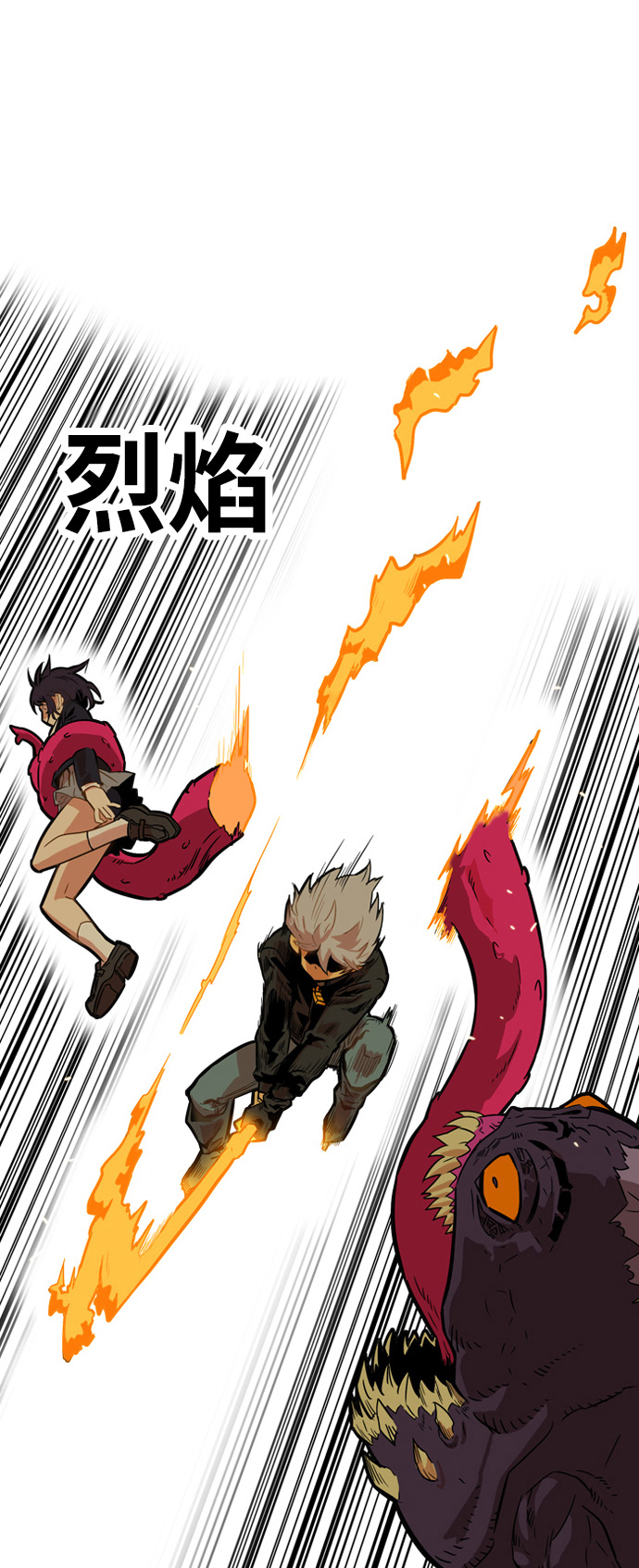 第3话25