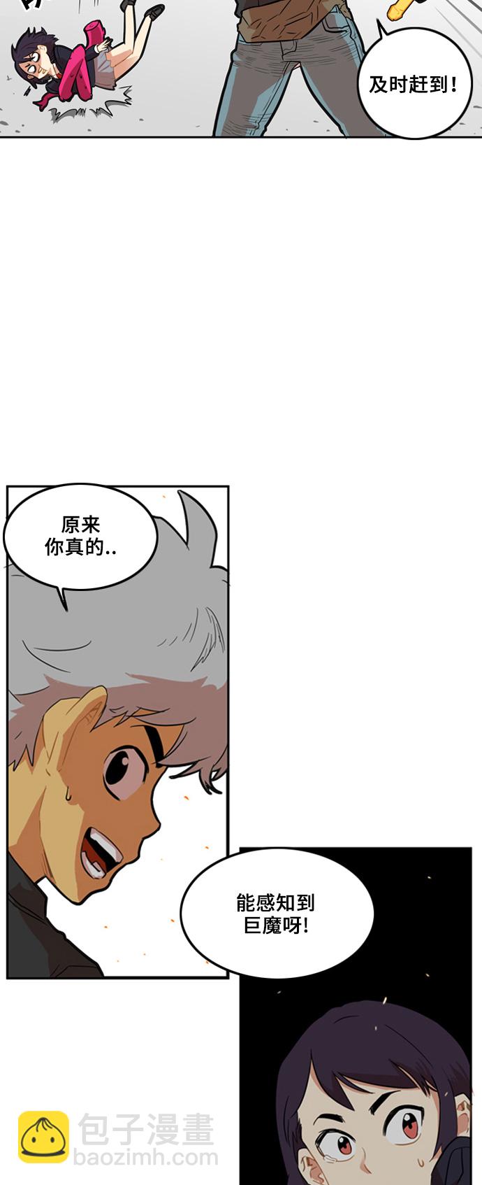 第3话27