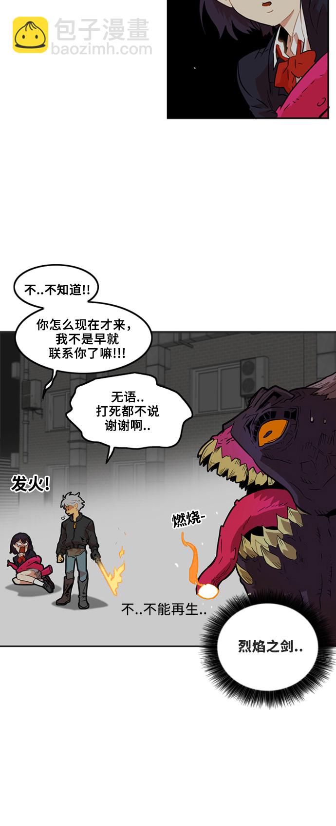第3话28