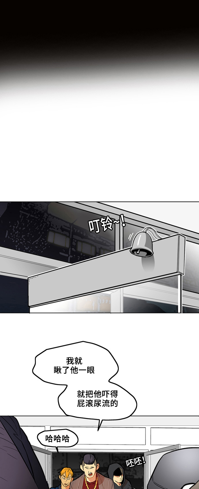 第3话3
