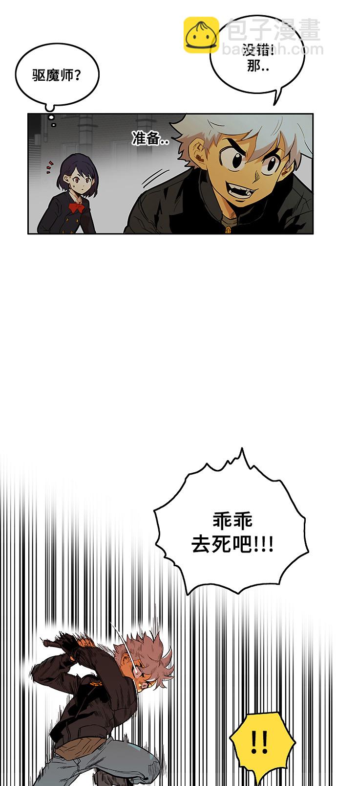 第3话30