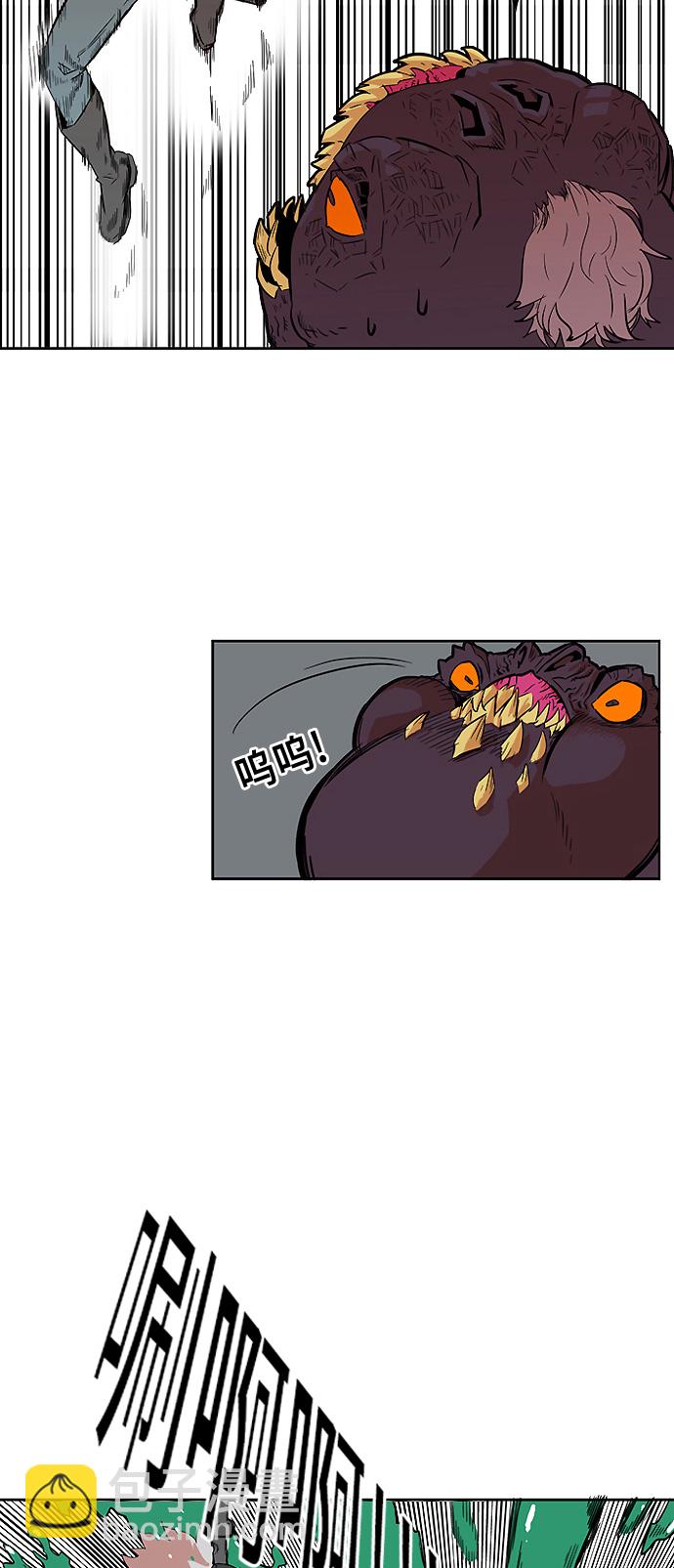 第3话31