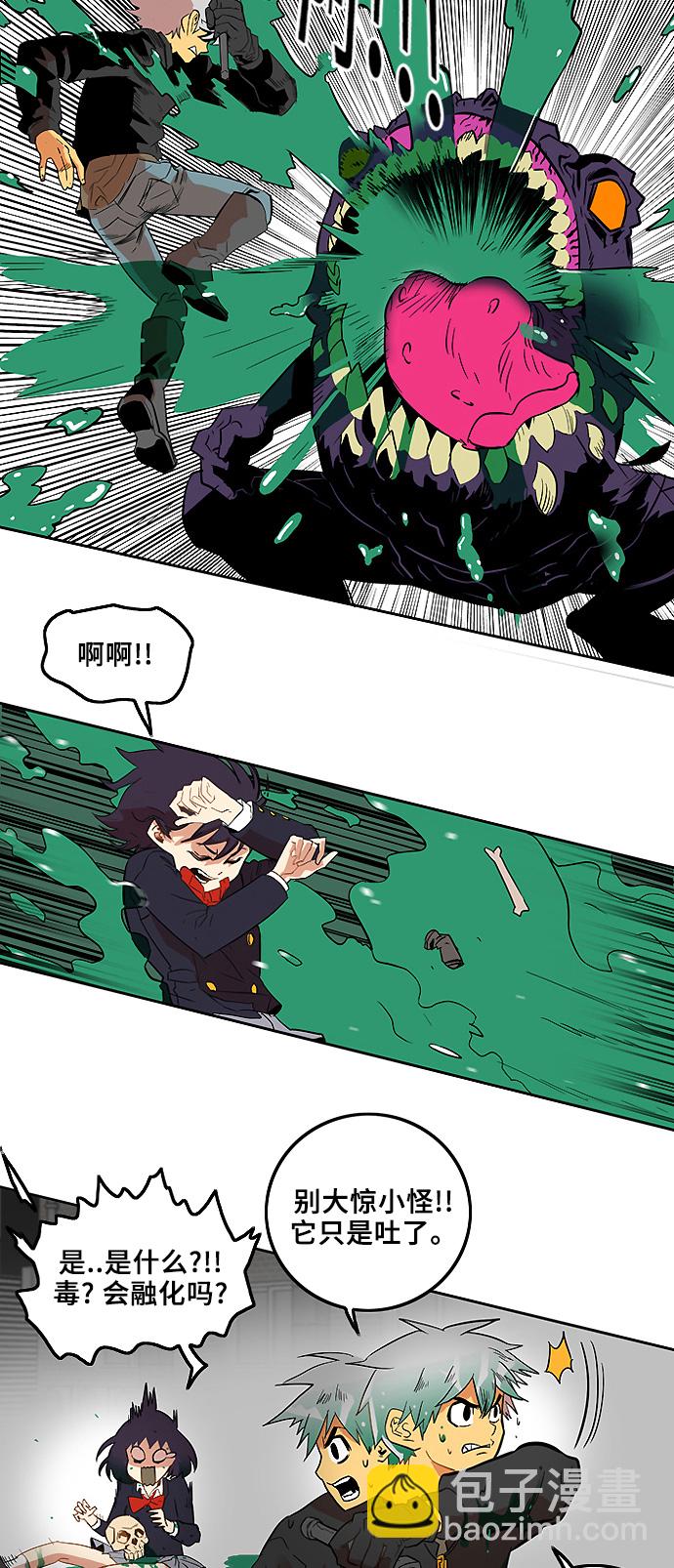 第3话32