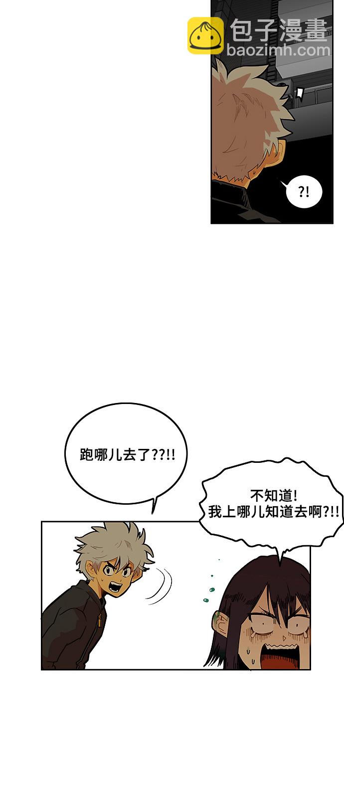 第3话34