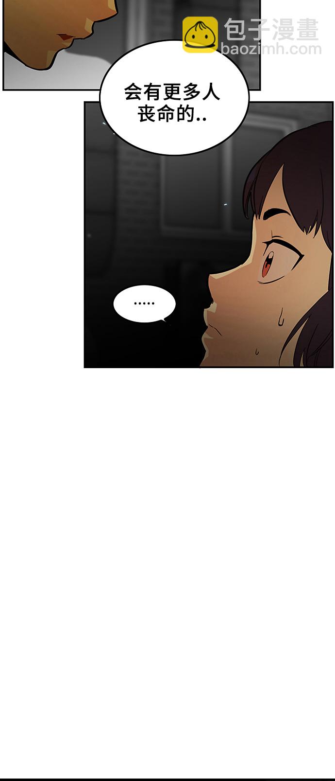 第3话36