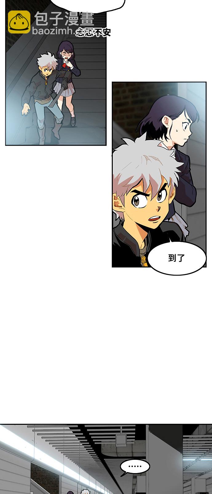 第3话38