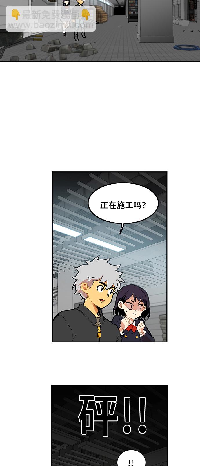 第3话39