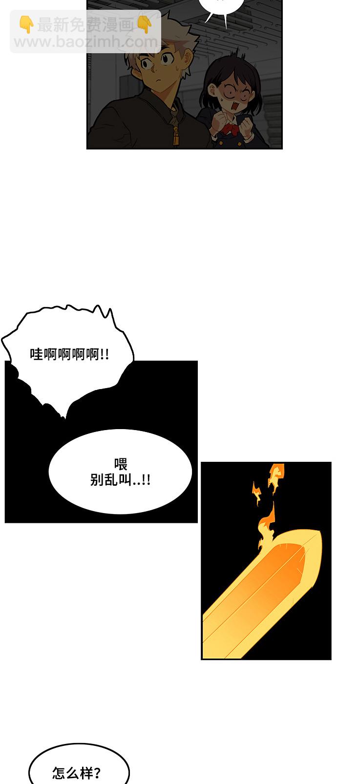 第3话40