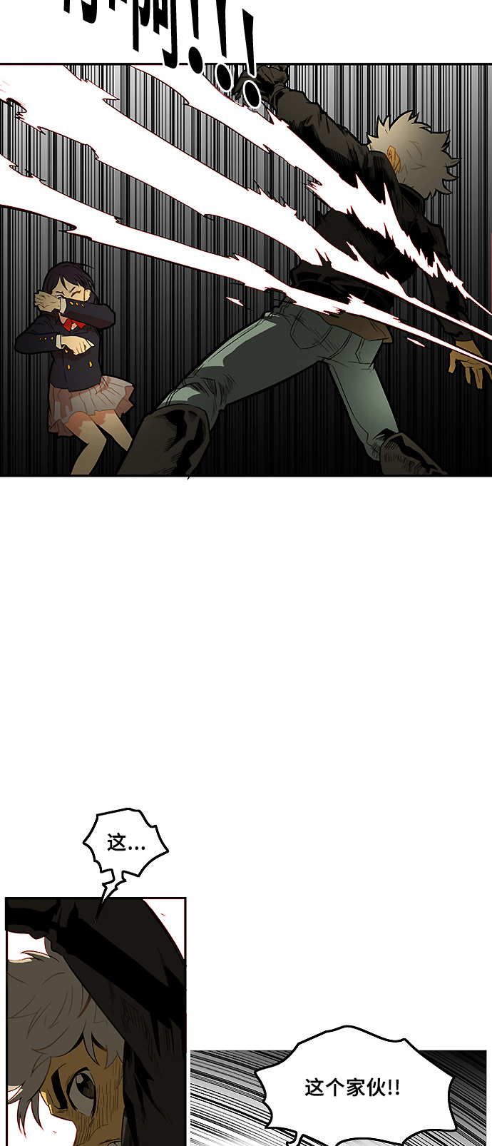 第3话42