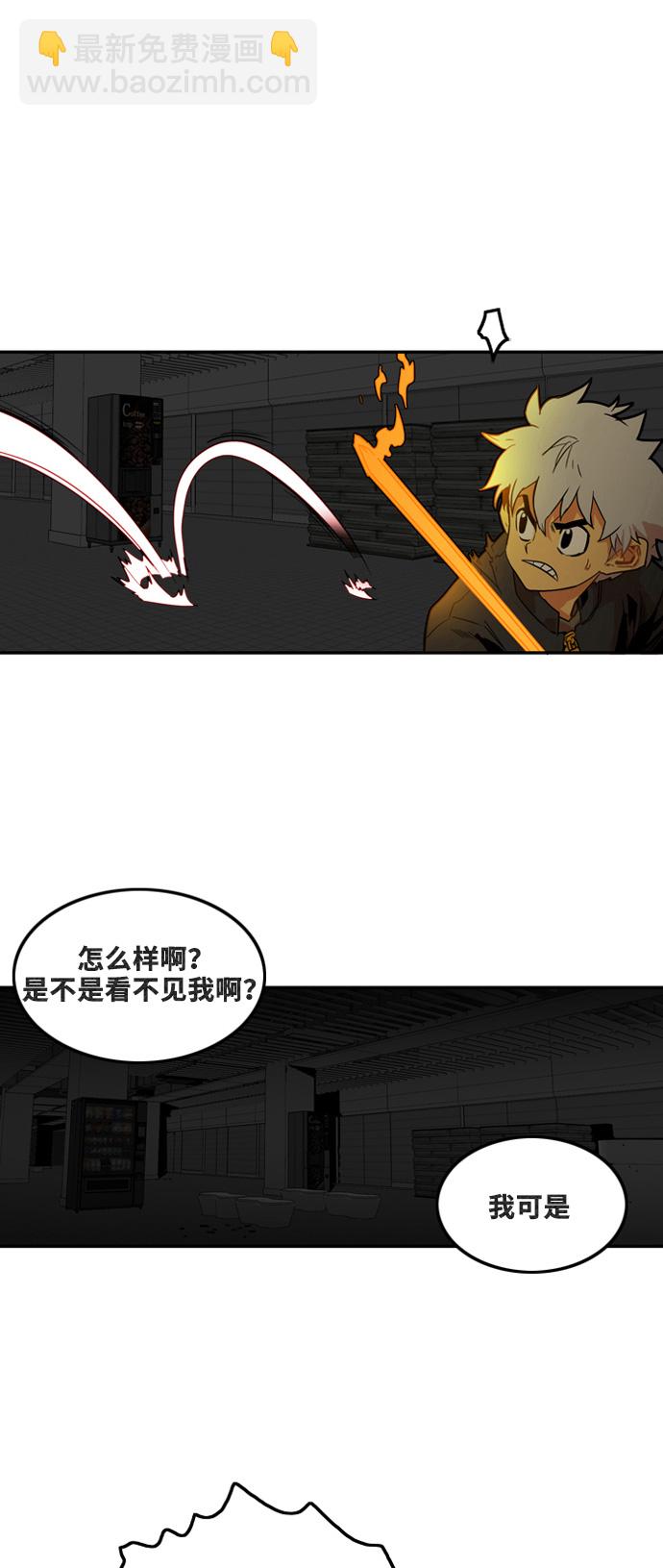 第3话46