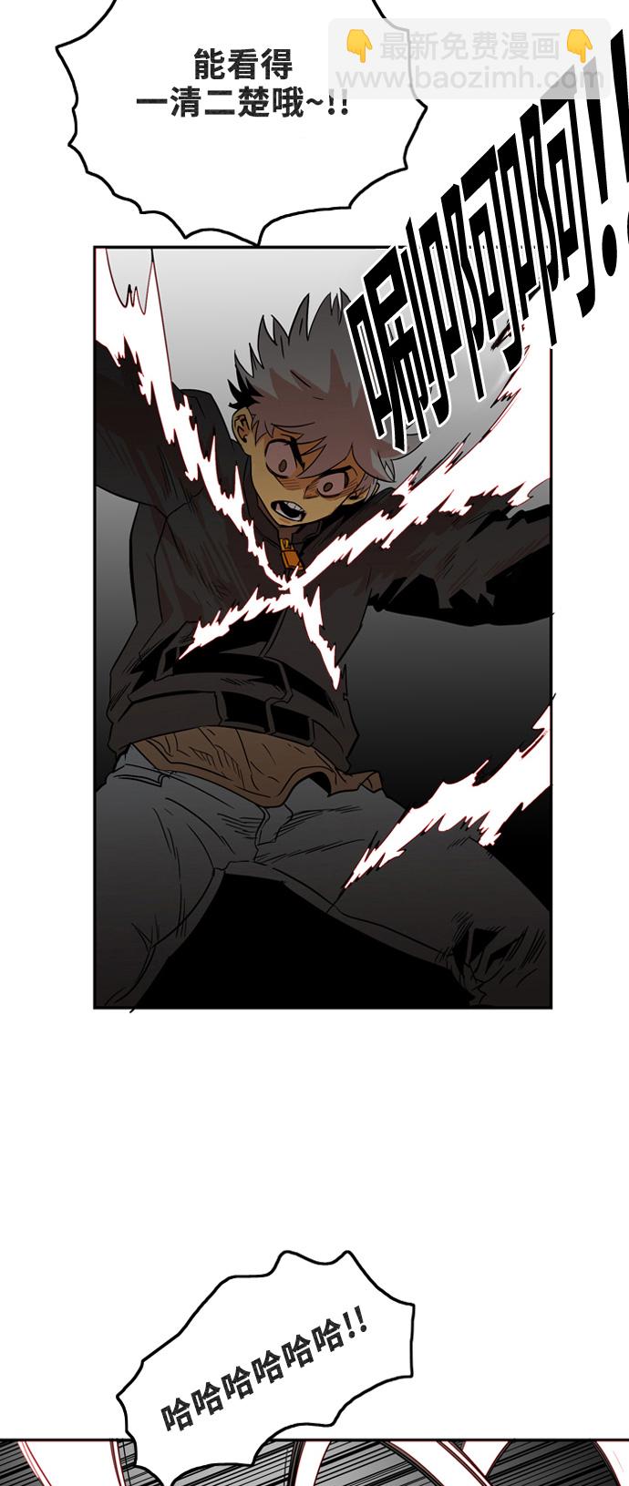 第3话47