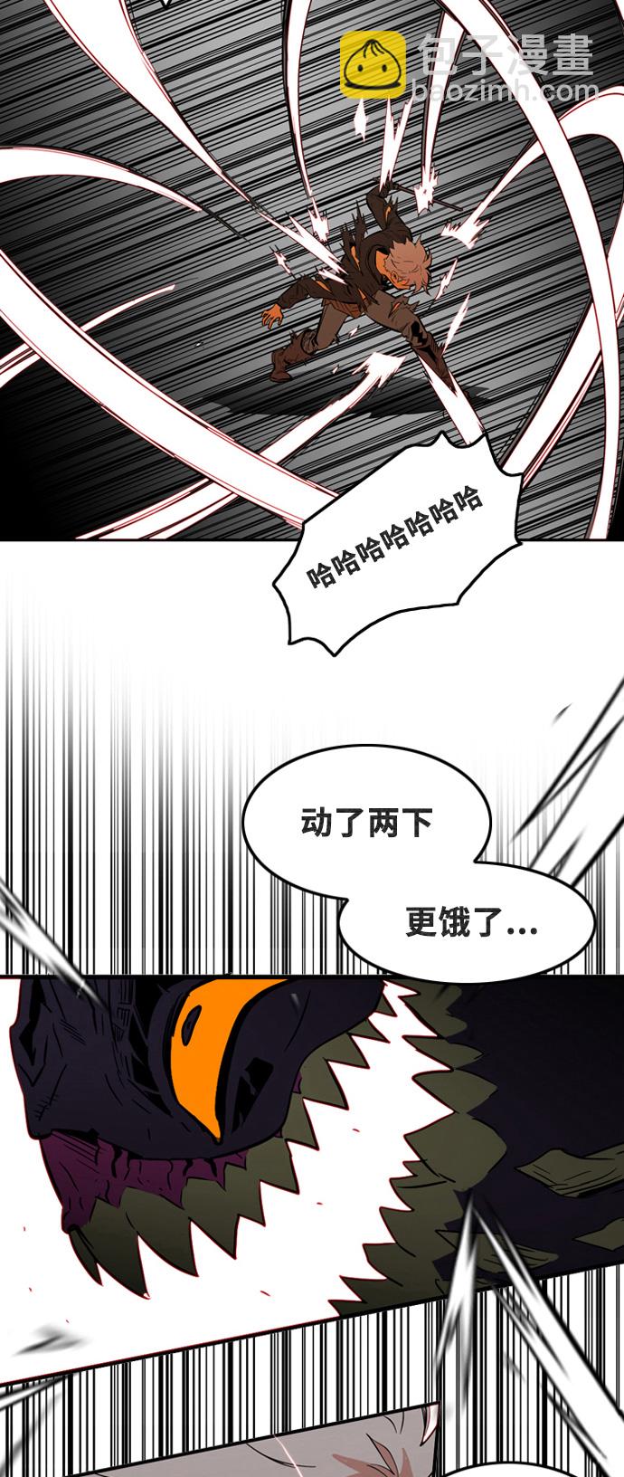 第3话48