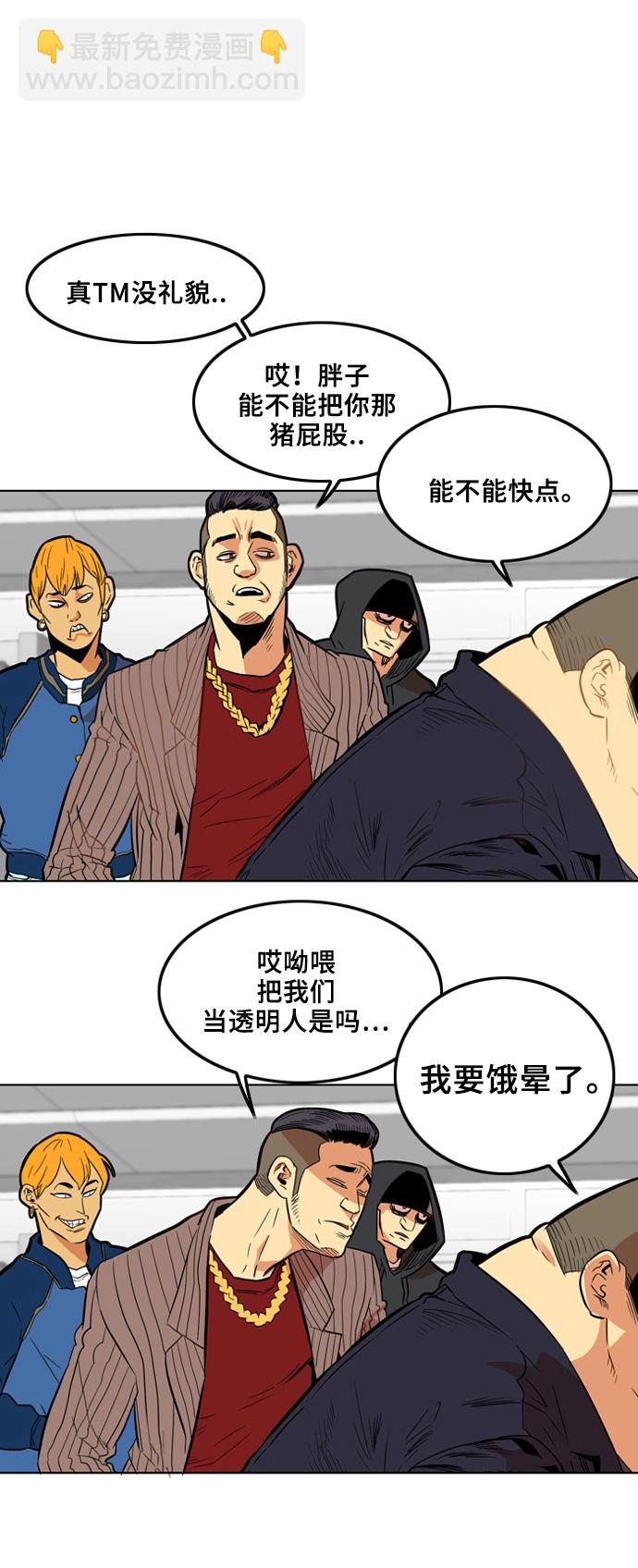 第3话5