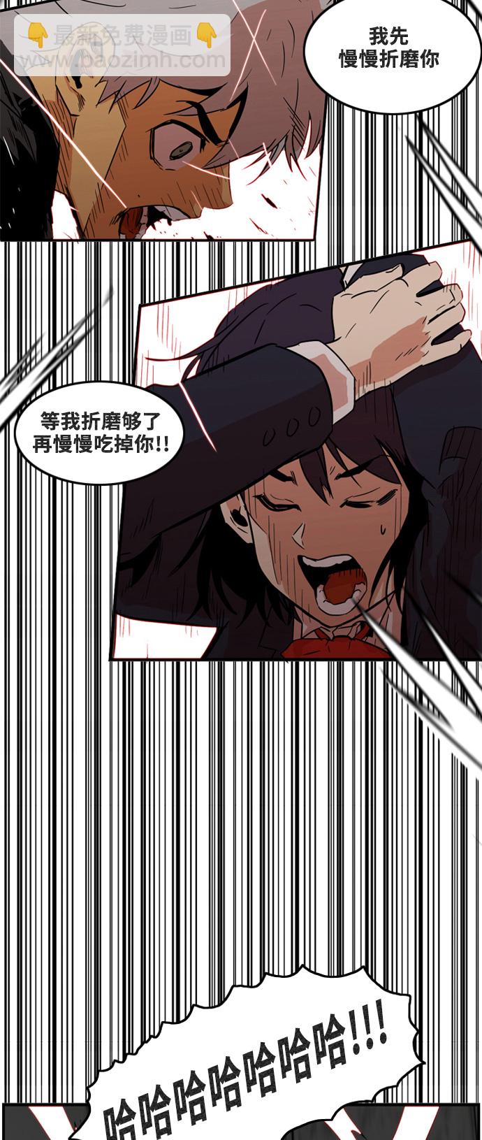 第3话53