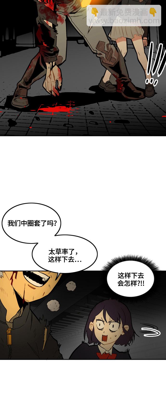 第3话56