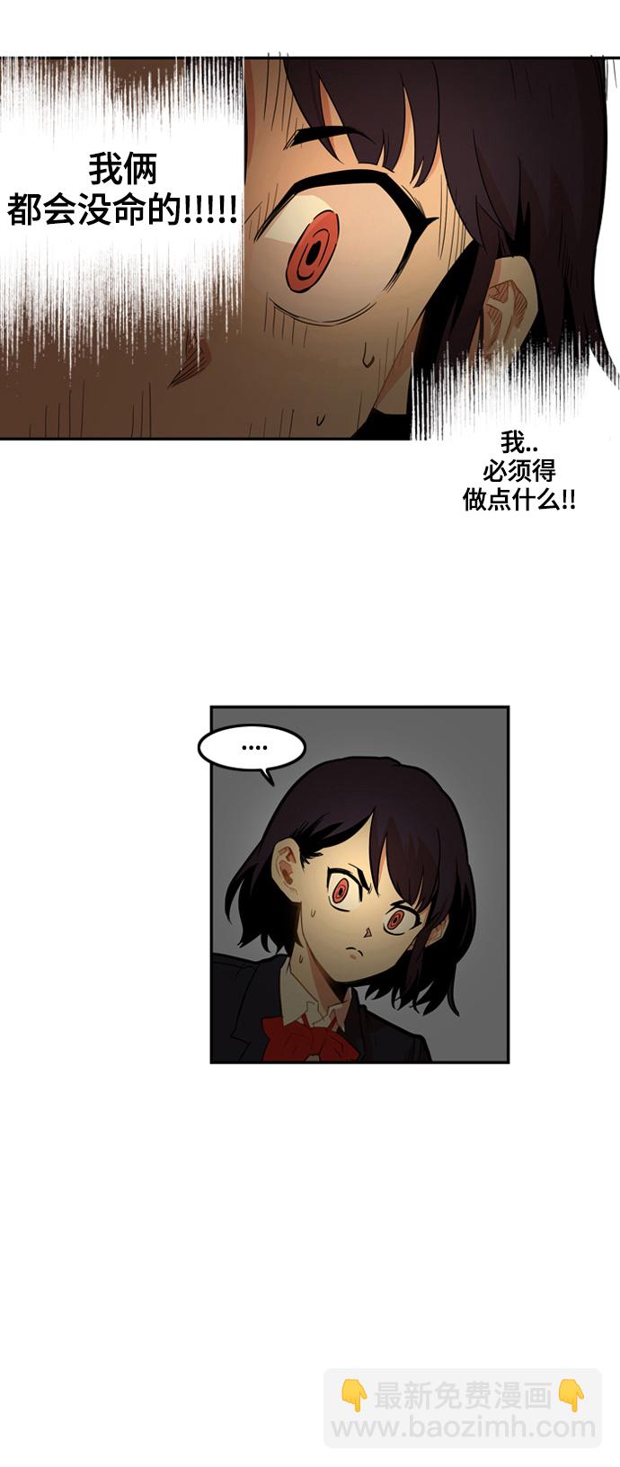 第3话57