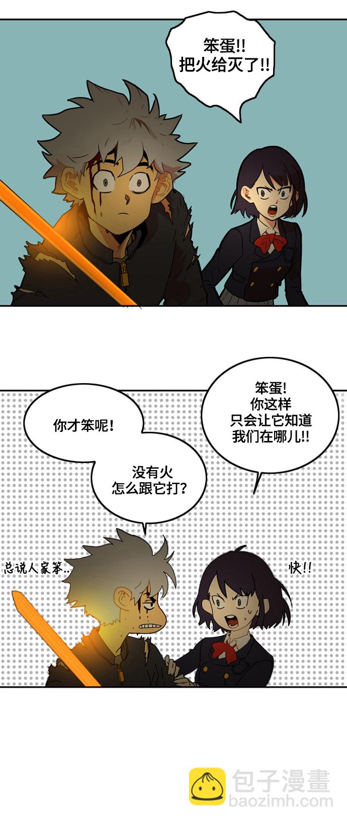 第3话58