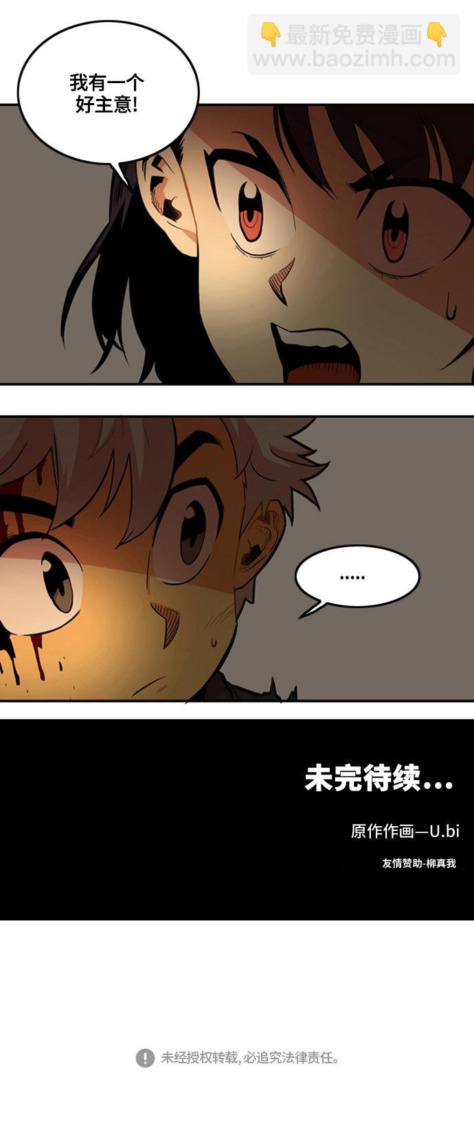 第3话59