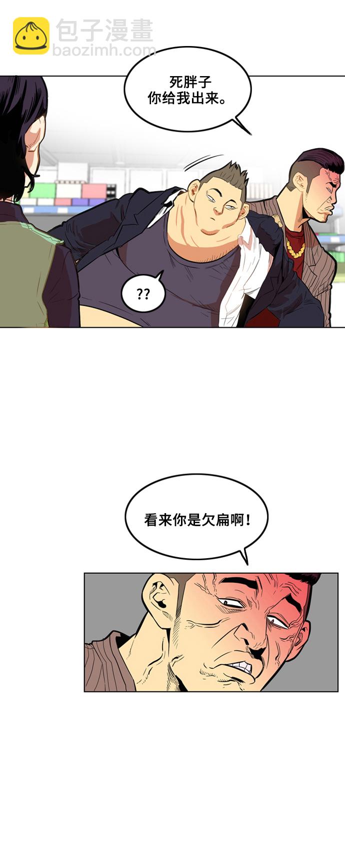 第3话7