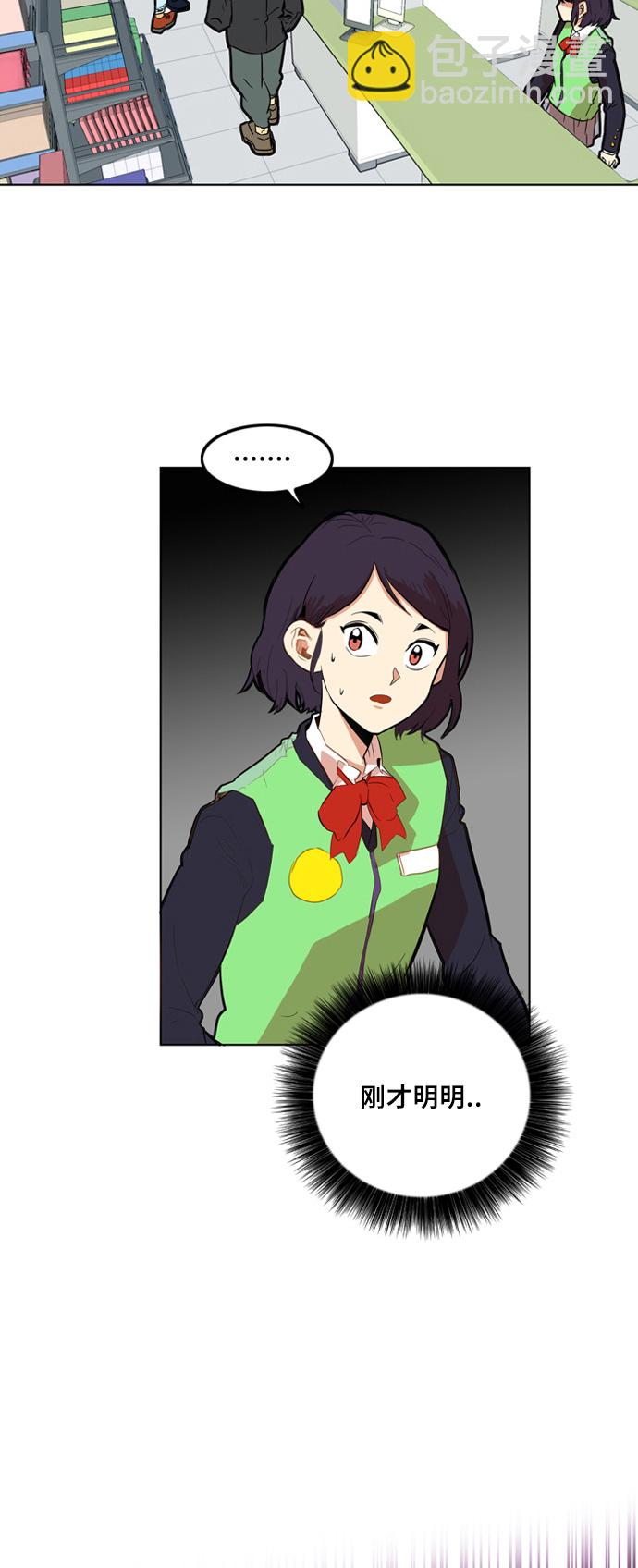 第3话9