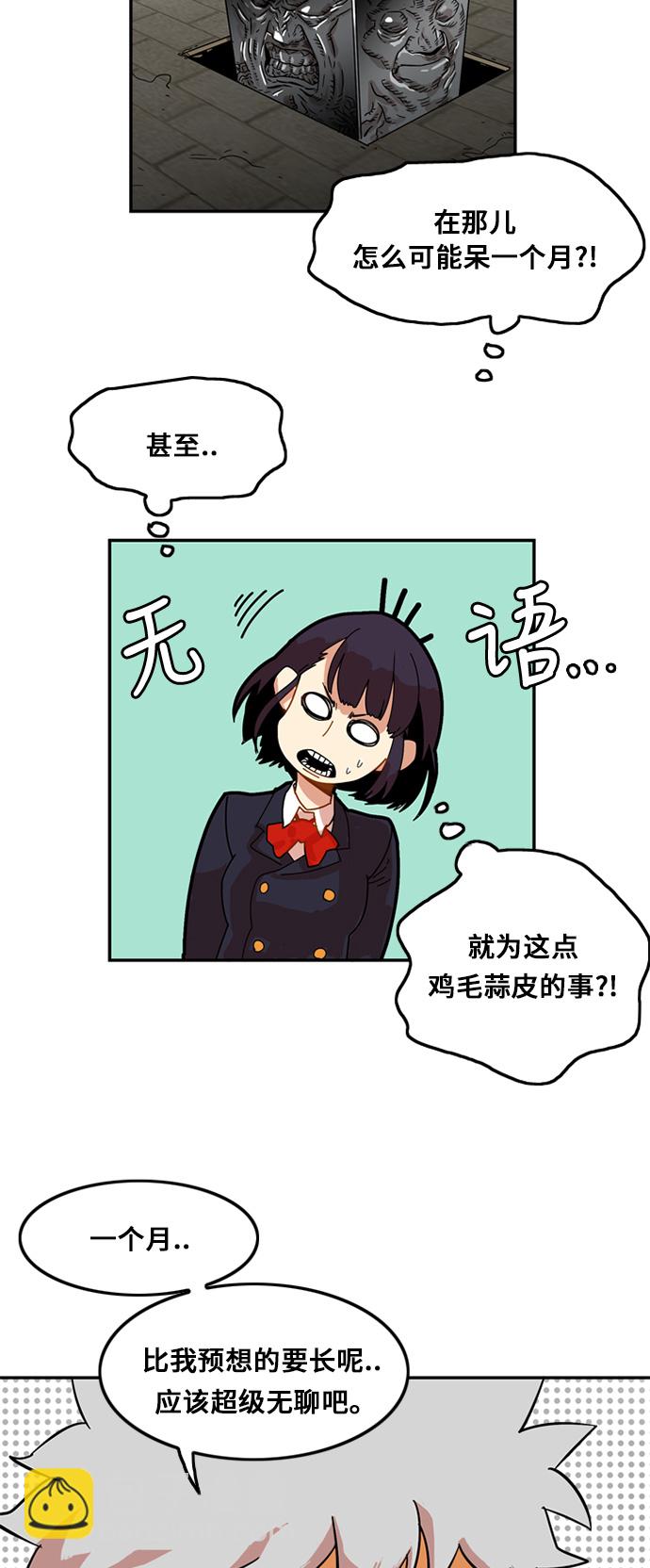 第7话12