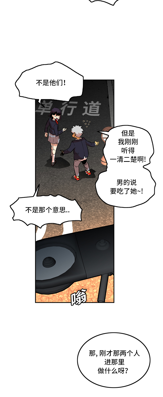 第8话20
