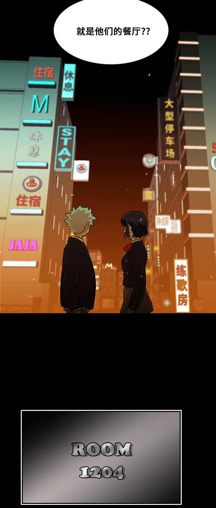 第8话7