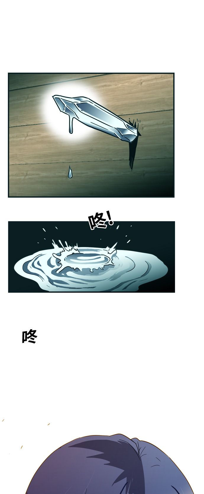 第13话1