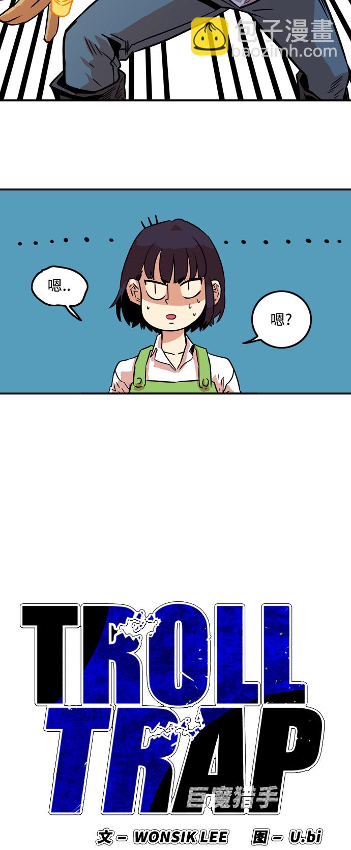 第13话14