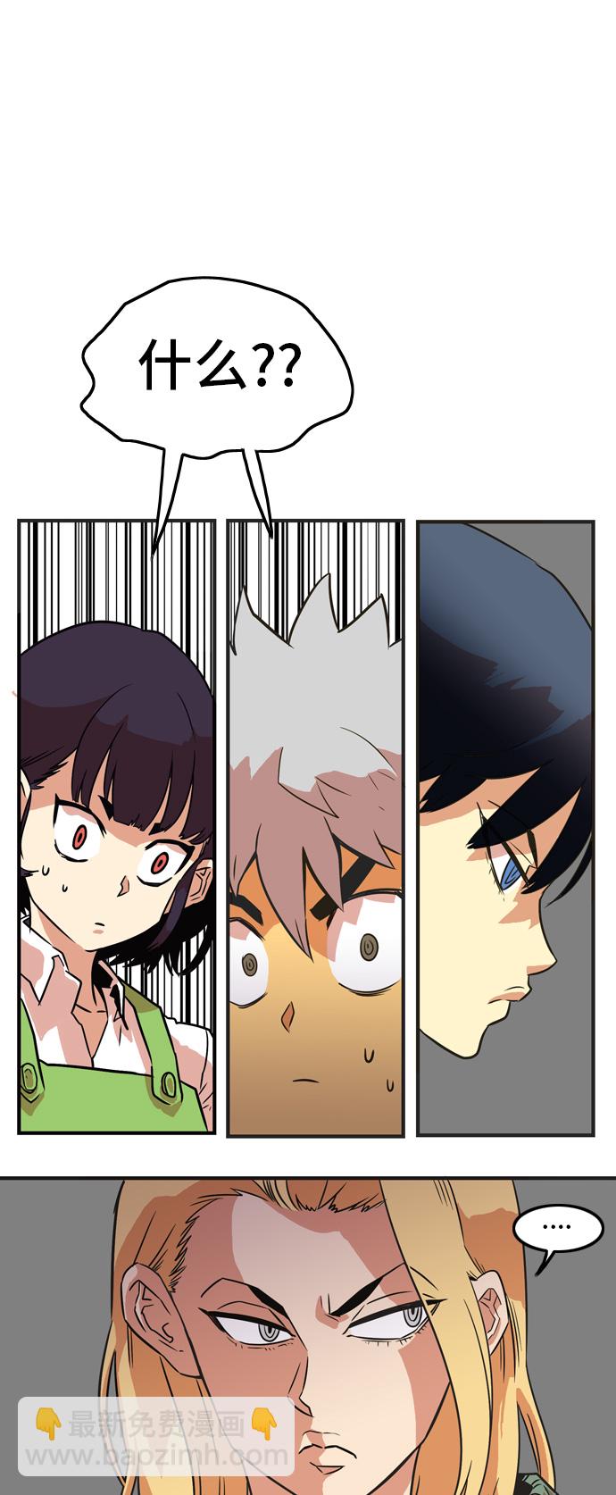 第13话29