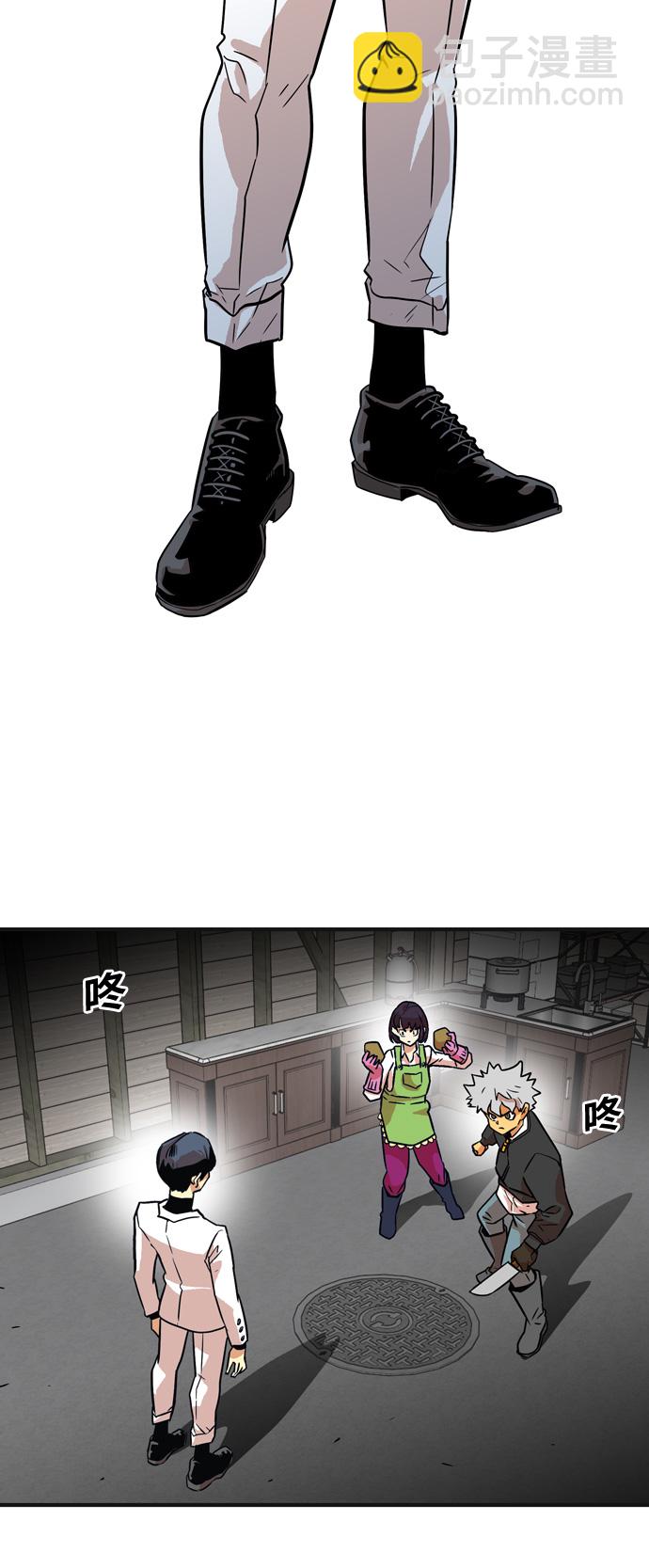 第13话3
