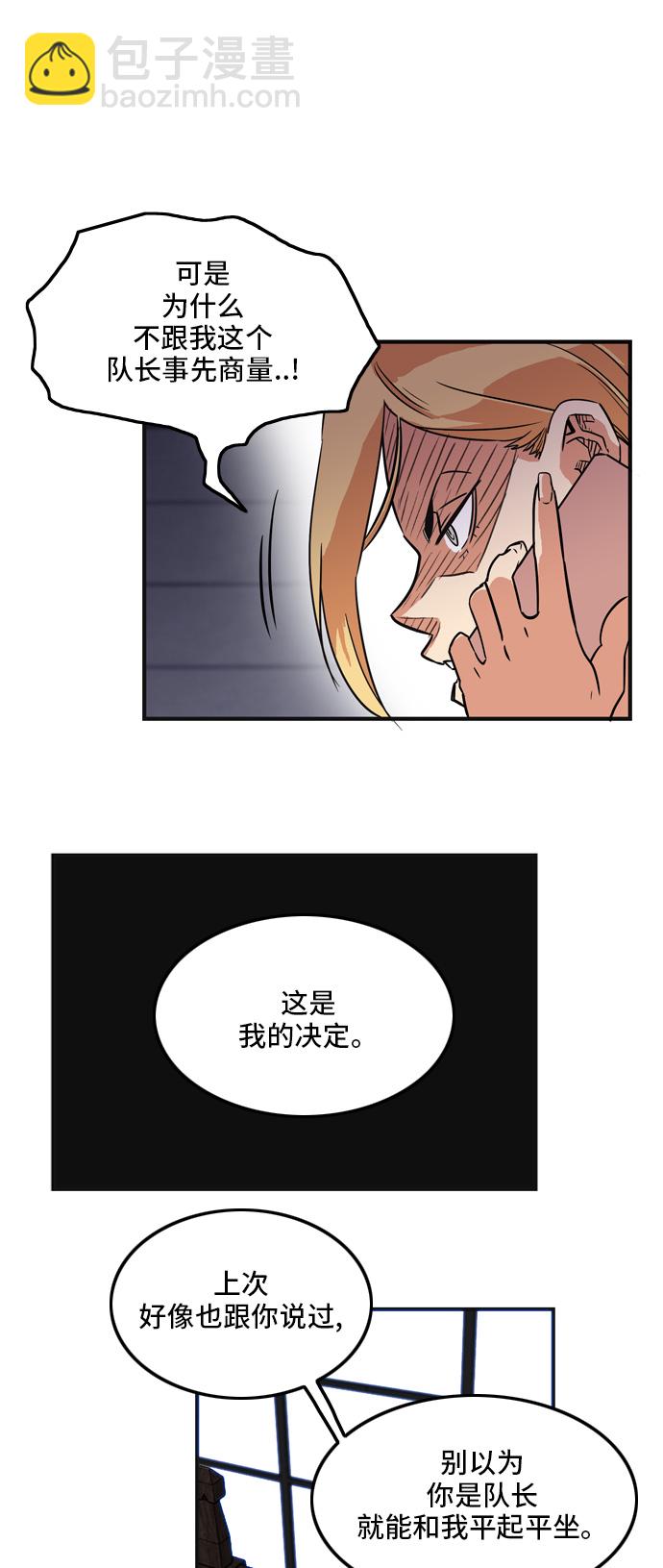 第13话33