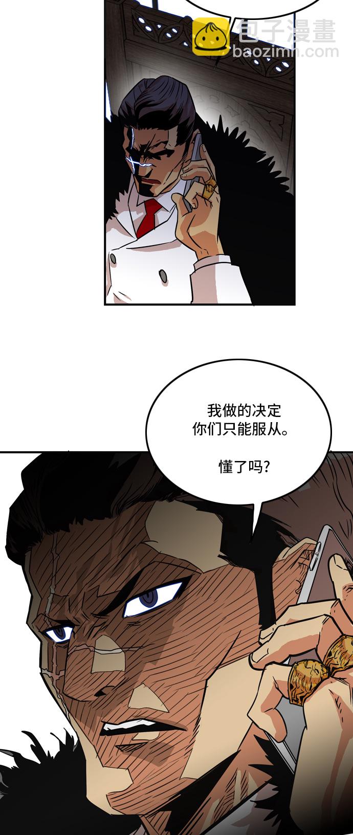 第13话34