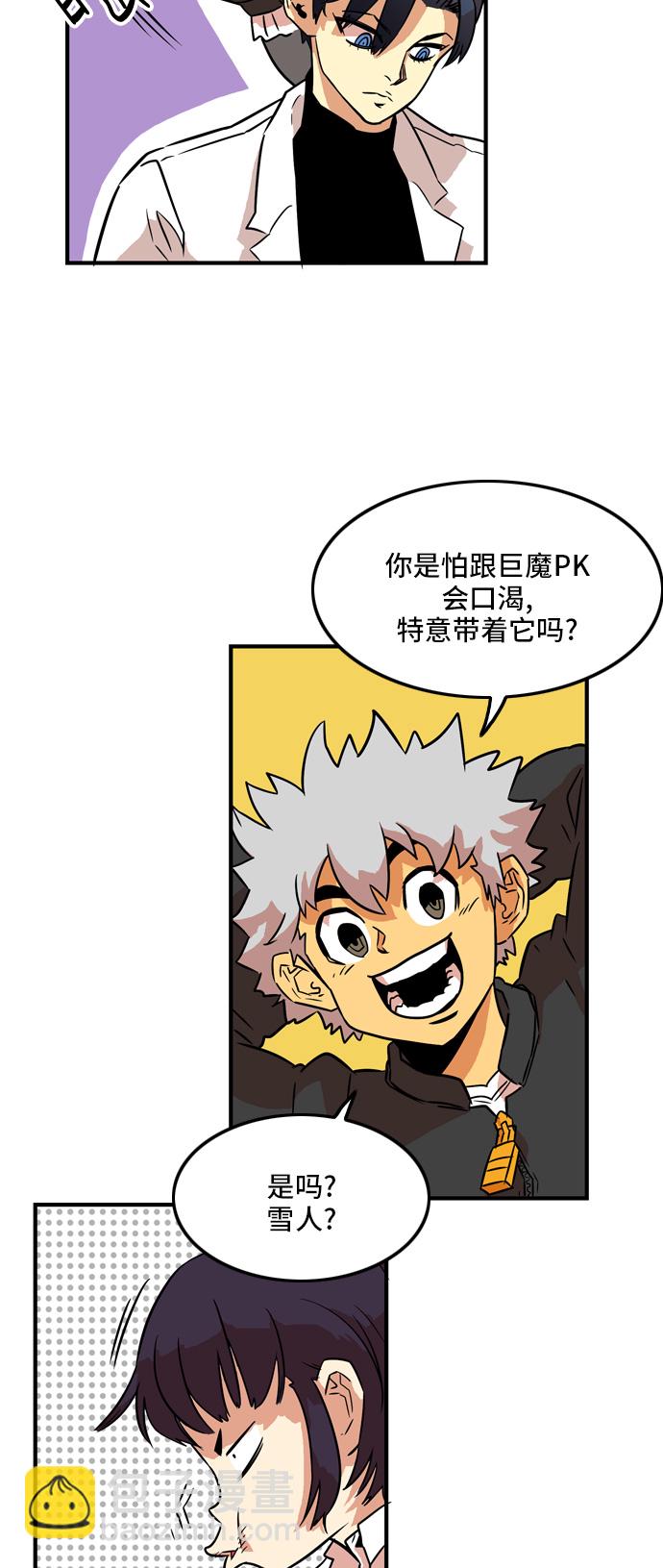 第13话41