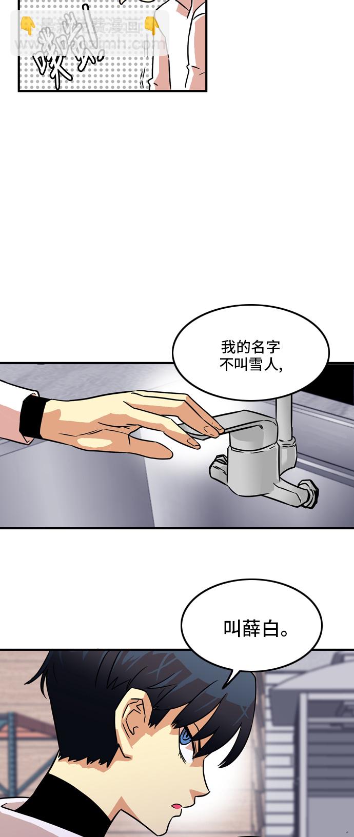 第13话42