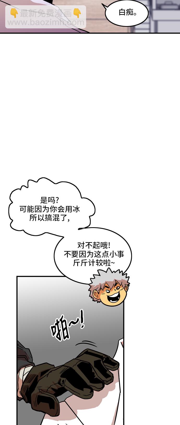 第13话43