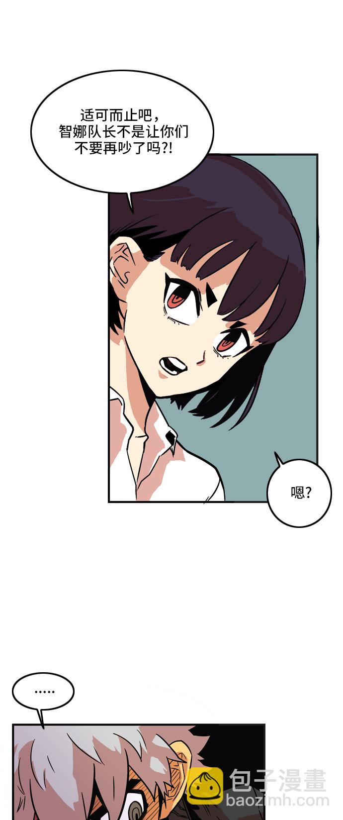 第13话53