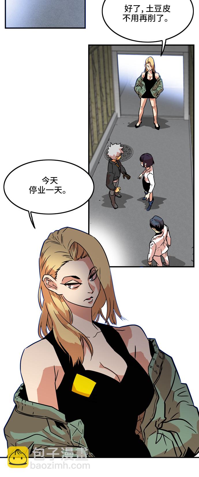 第13话57