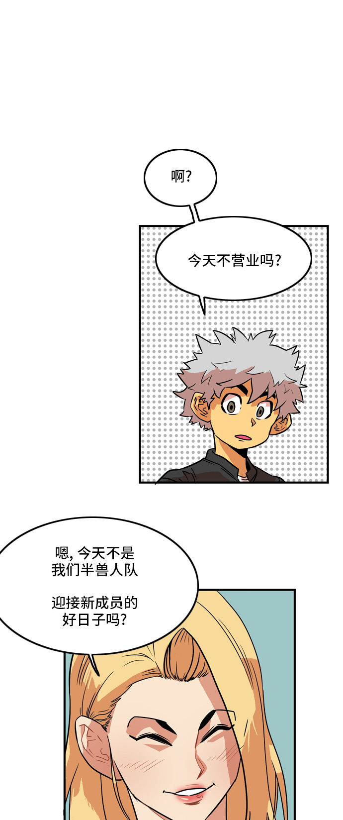 第13话58