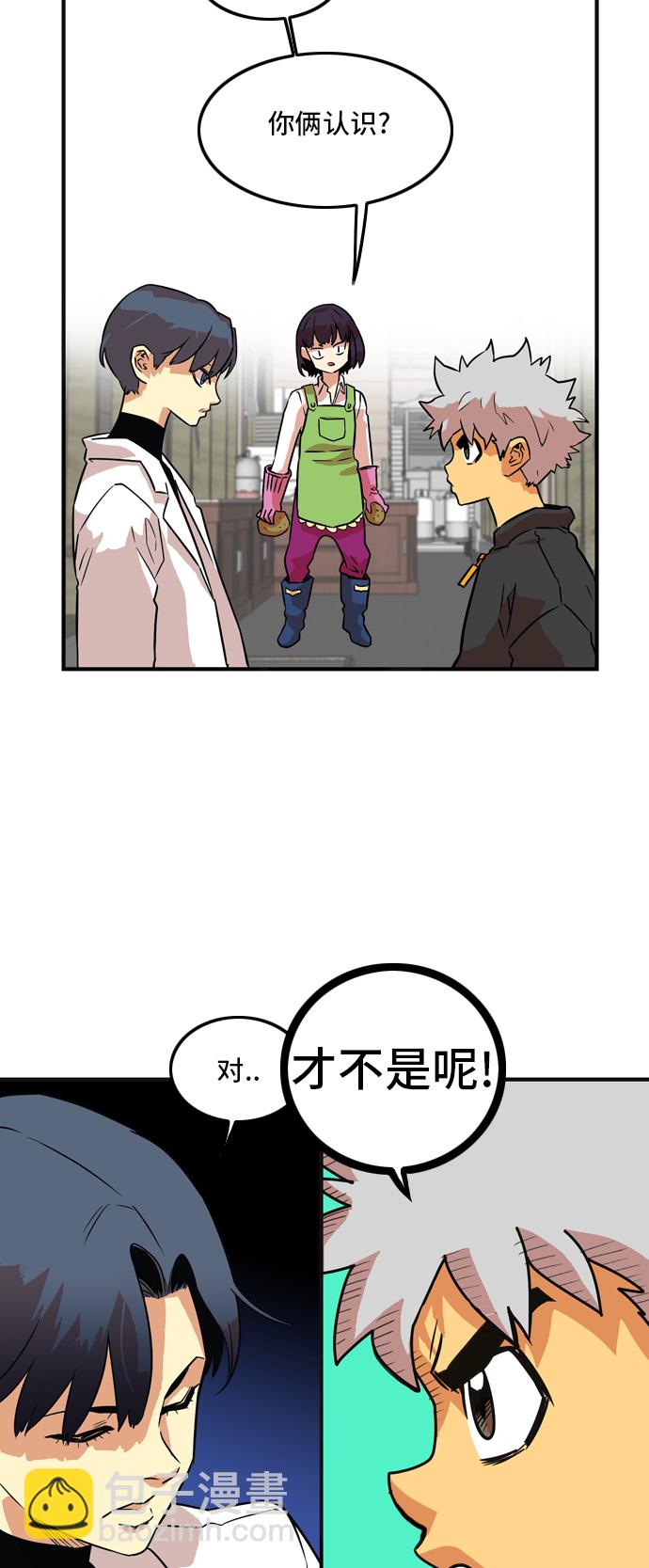 第13话6