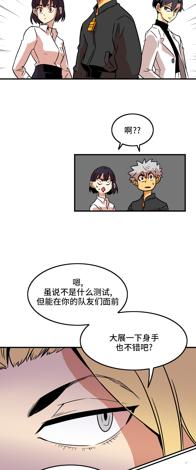 第13话61