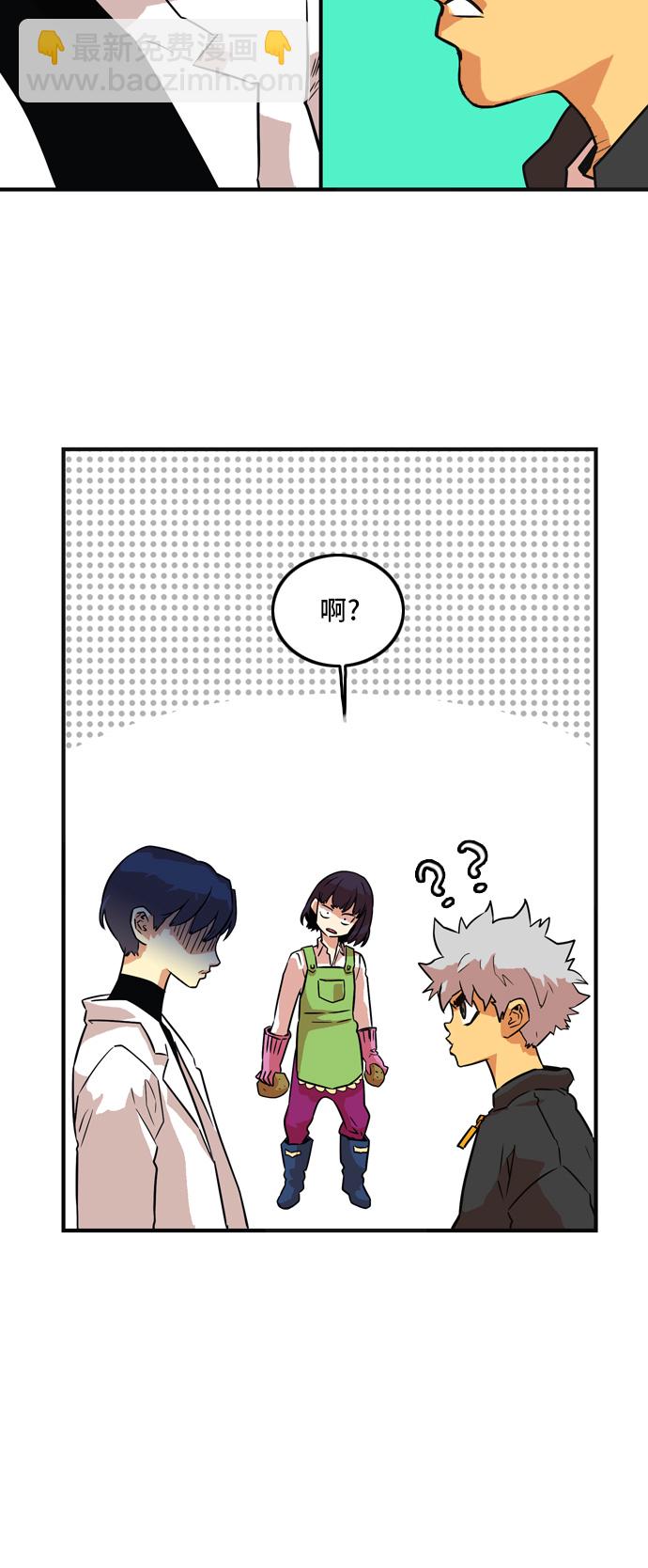 第13话7
