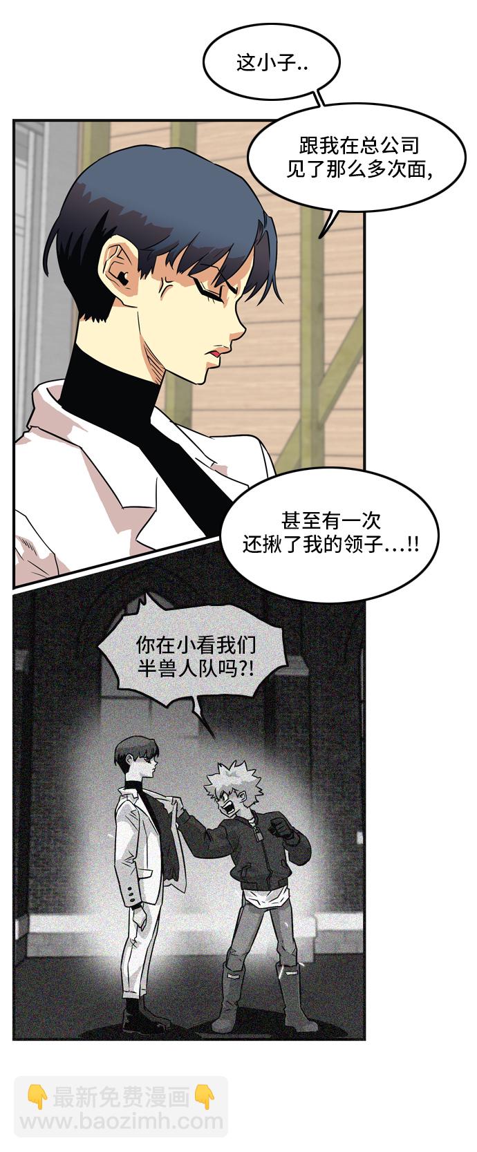 第13话8