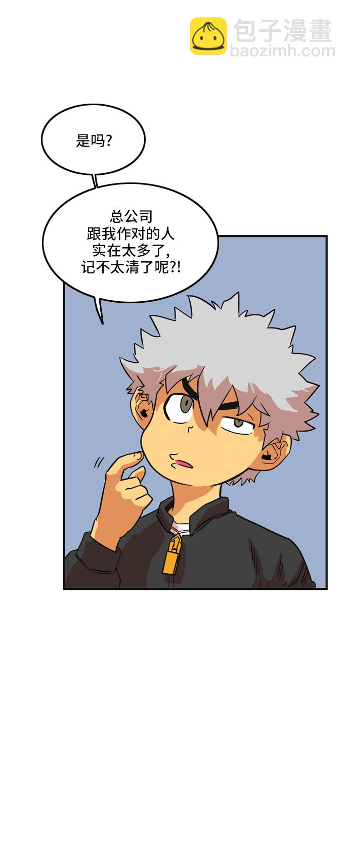 第13话9