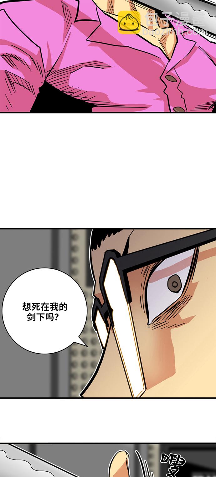 第21话12