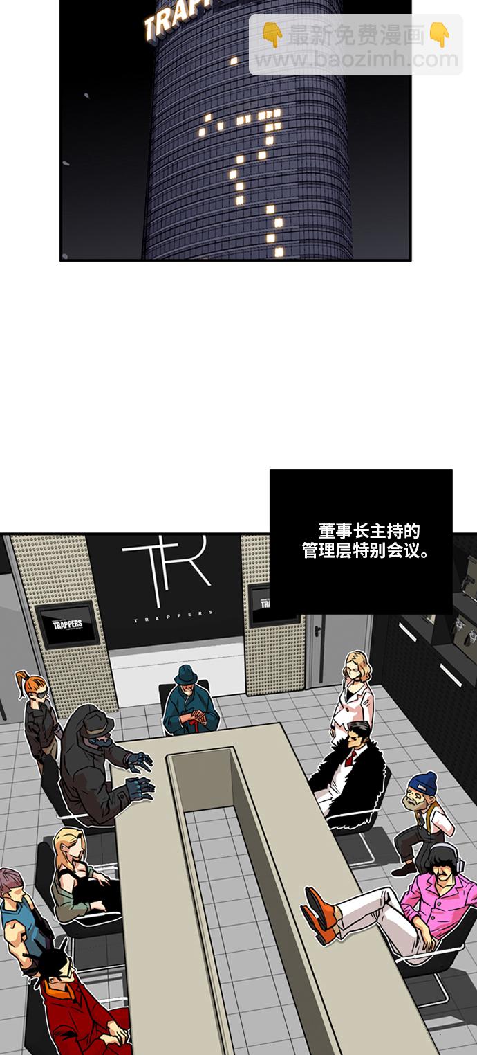 第21话2