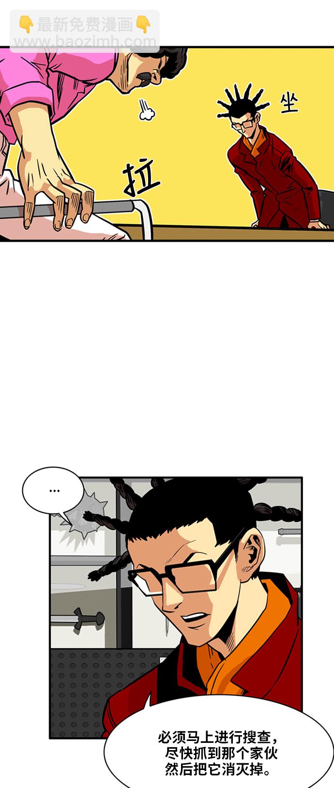 第21话20