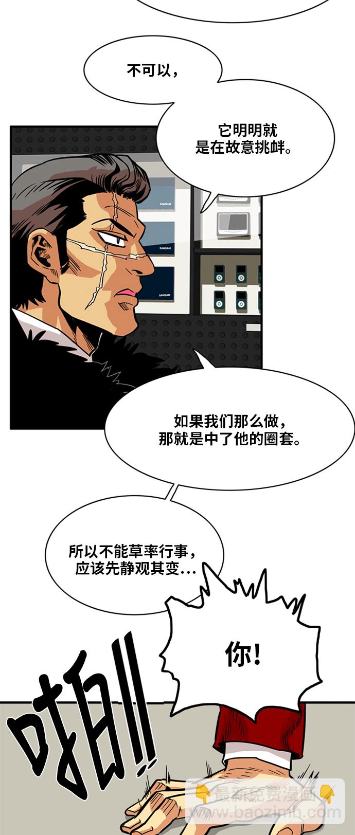 第21话21