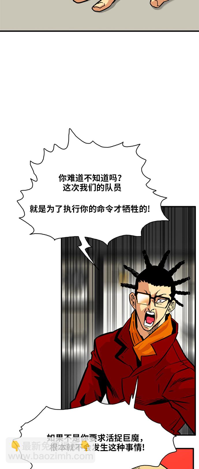 第21话22